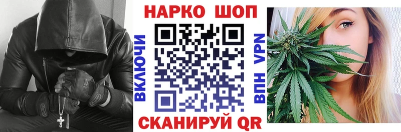 Где купить Нижняя Салда Вейп ТГК  Мефедрон  Cocaine 