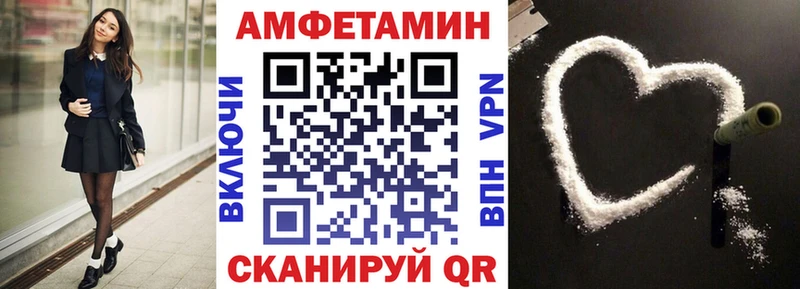 АМФ Розовый Нижняя Салда