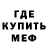 МЕТАДОН VHQ Richard Spees