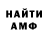 Амфетамин 97% MMA MOrtis