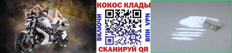 хочу наркоту  Нижняя Салда  Кокаин Fish Scale 