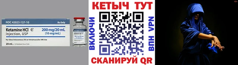Кетамин ketamine  Нижняя Салда 