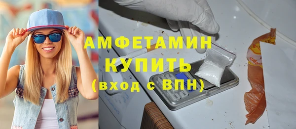метамфетамин Балахна