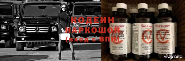 метамфетамин Балахна