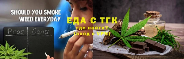 метамфетамин Балахна