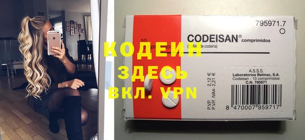 метамфетамин Балахна