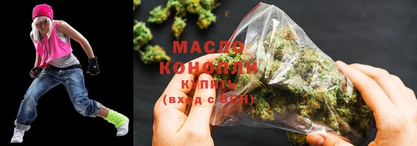 метамфетамин Балахна