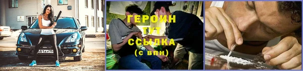 метамфетамин Балахна