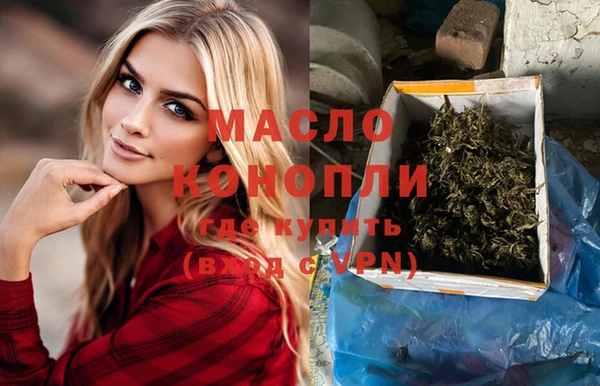 метамфетамин Балахна