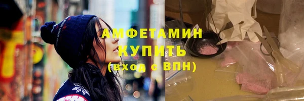 синтетический гашиш Баксан