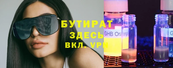 синтетический гашиш Баксан