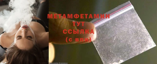 mdpv Балабаново