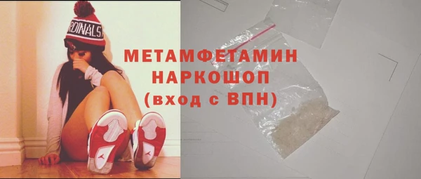 метамфетамин Балахна
