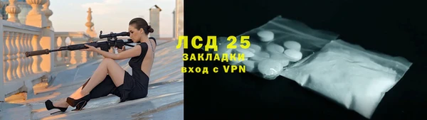 синтетический гашиш Баксан