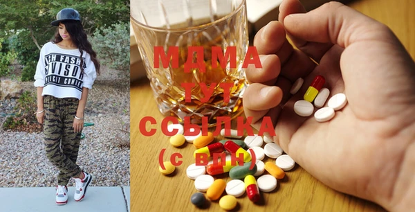 2c-b Протвино