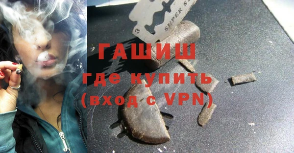 синтетический гашиш Баксан