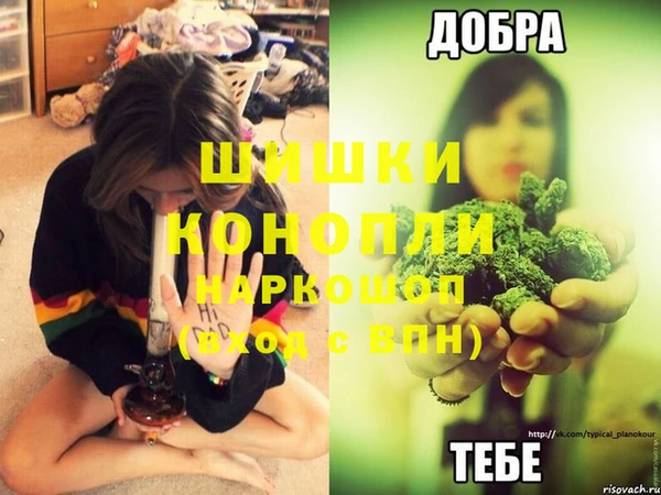 синтетический гашиш Баксан
