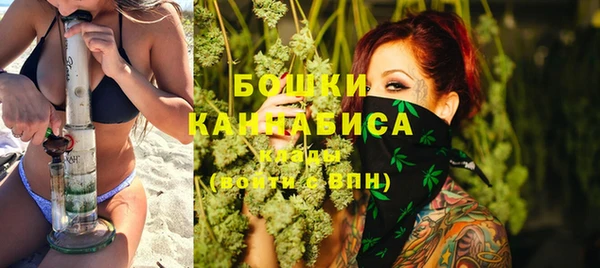 метамфетамин Балахна