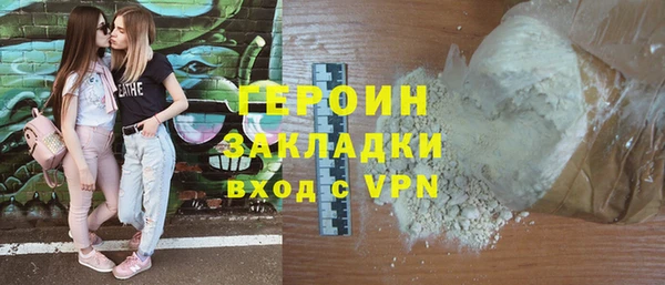 метамфетамин Балахна
