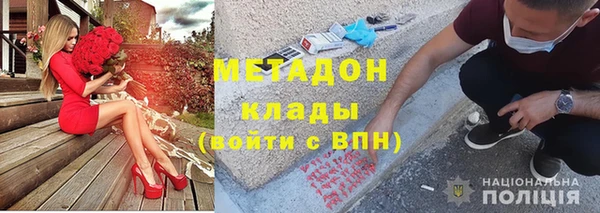 метамфетамин Балахна