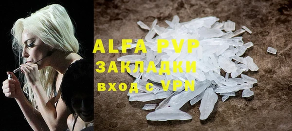mdpv Балабаново