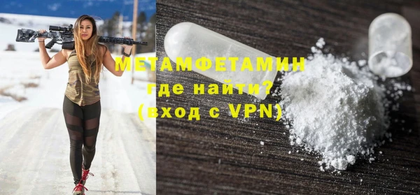 метамфетамин Балахна