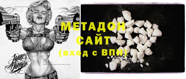 синтетический гашиш Баксан