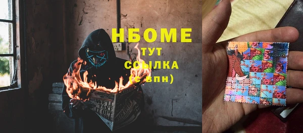 метамфетамин Балахна