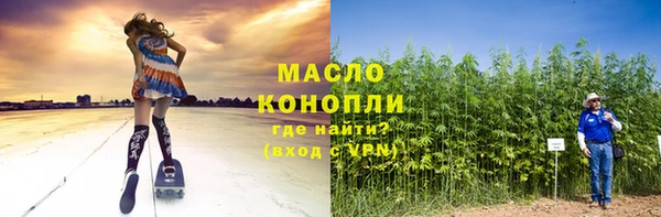 метамфетамин Балахна