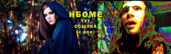 метамфетамин Балахна