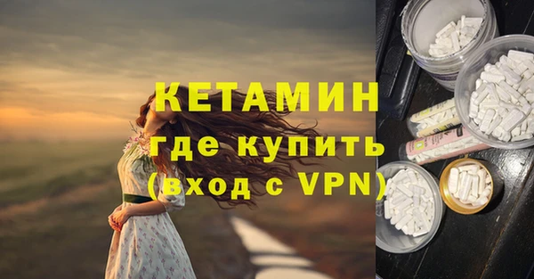 синтетический гашиш Баксан