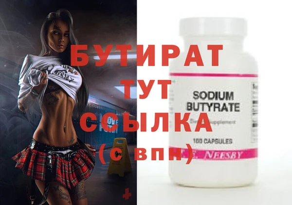 метамфетамин Балахна
