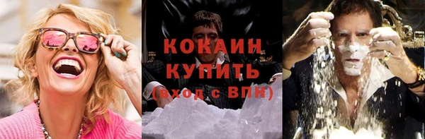 синтетический гашиш Баксан