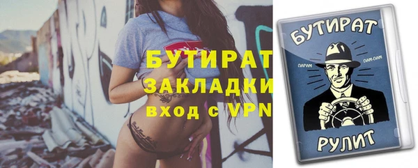 синтетический гашиш Баксан