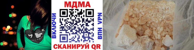 MDMA crystal  Нижняя Салда 