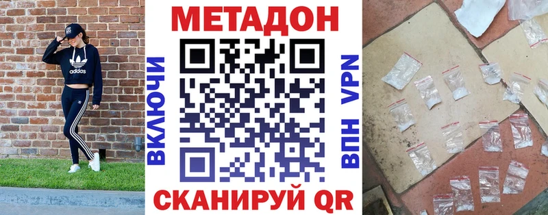 KRAKEN ССЫЛКА  Нижняя Салда  Метадон белоснежный 