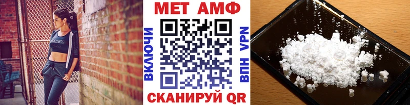 МЕТАМФЕТАМИН мет  Нижняя Салда 