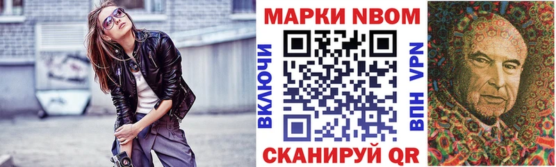 Наркотические марки 1,5мг  площадка какой сайт  Нижняя Салда 