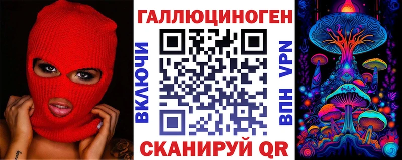 Галлюциногенные грибы ЛСД  блэк спрут   Нижняя Салда  где продают наркотики 